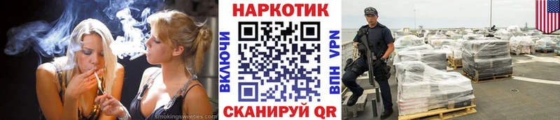 Метамфетамин Армянск