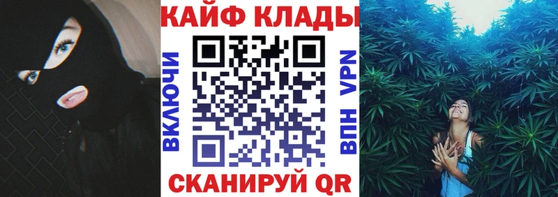 Все наркотики Армянск COCAIN МЕФ АМФЕТАМИН Экстази Alpha-PVP Канабис