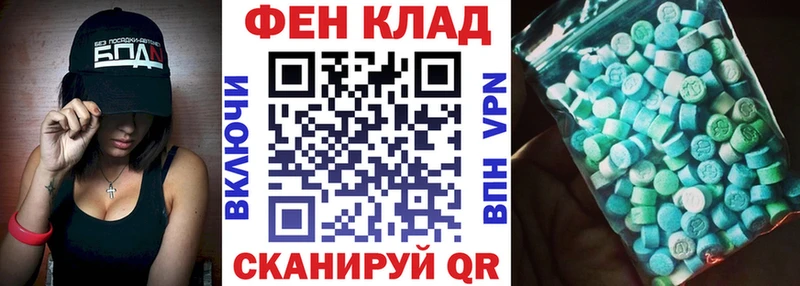 как найти наркотики площадка как зайти Амфетамин 98% Армянск