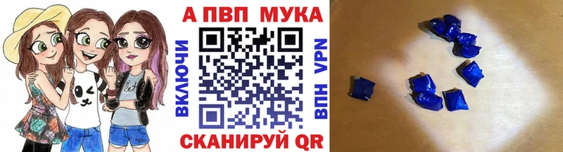 цены наркотик  Армянск  A PVP Crystall 