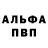 МЕФ кристаллы Georg Salihov