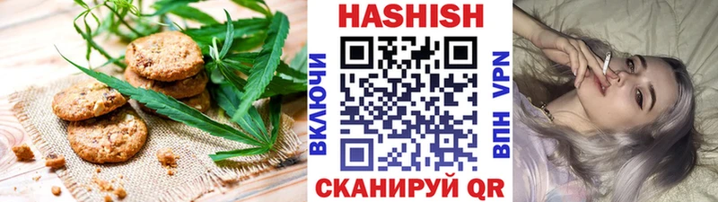 Еда ТГК марихуана  где купить   Армянск 