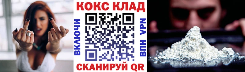 COCAIN Колумбийский  Армянск 