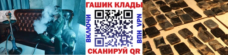 мега tor  как найти закладки  Армянск  ГАШИШ убойный 