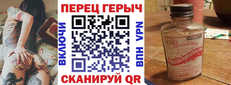 OMG зеркало  где продают наркотики  даркнет формула  ГЕРОИН белый  Армянск 