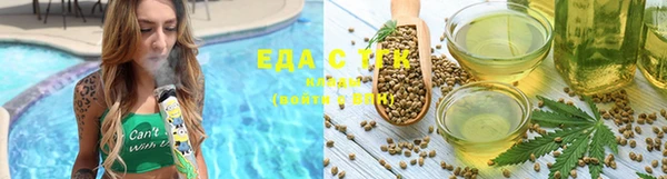 синтетический гашиш Аркадак