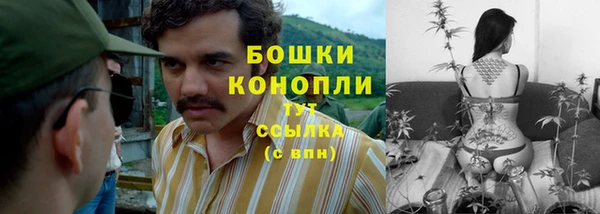 бутик Армянск