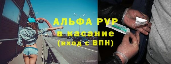 бутик Армянск