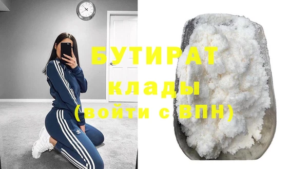 стафф Арсеньев