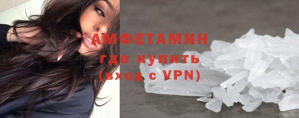 бутик Армянск