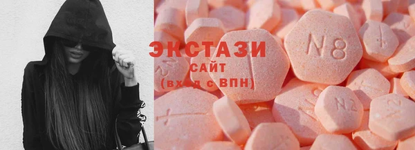 бутик Армянск