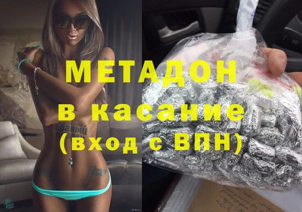 а пвп мука Саяногорск