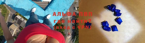 apvp Сафоново
