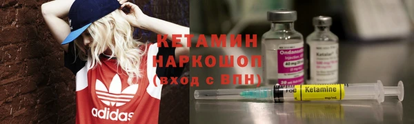 стафф Арсеньев