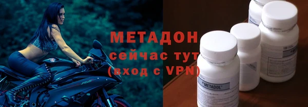 бутик Армянск