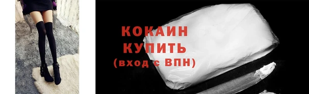 а пвп мука Саяногорск