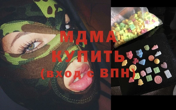 синтетический гашиш Аркадак