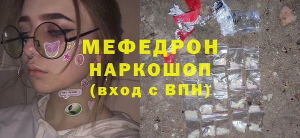 стафф Арсеньев