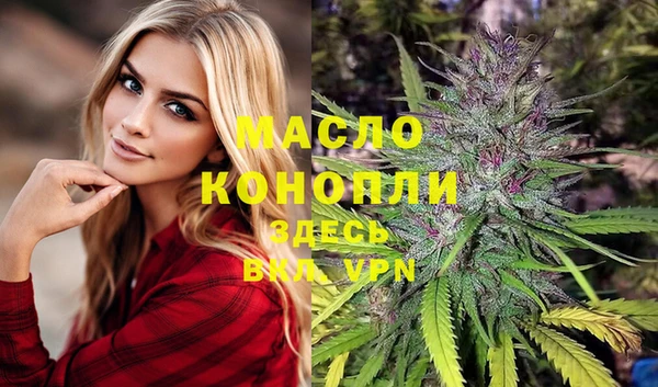 синтетический гашиш Аркадак