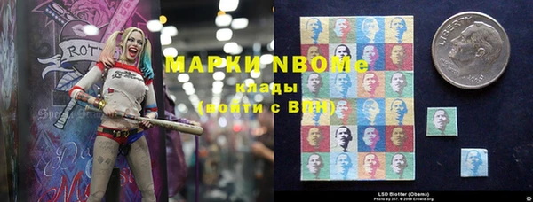 синтетический гашиш Аркадак