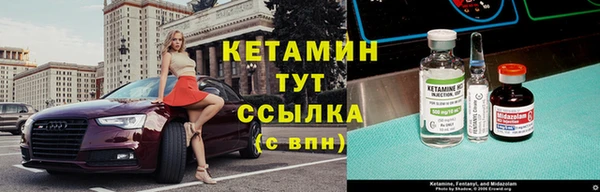 бутик Армянск