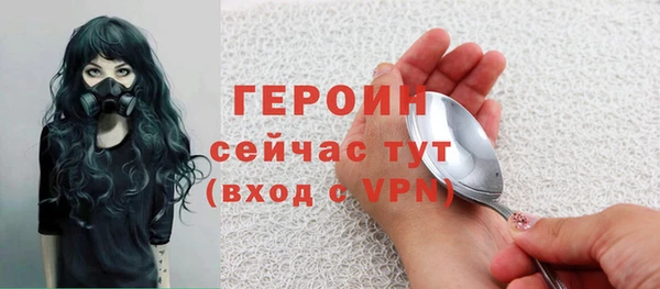 бутик Армянск