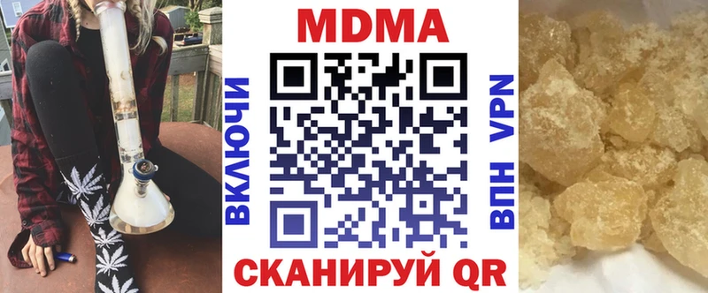 MDMA Molly  Армянск 