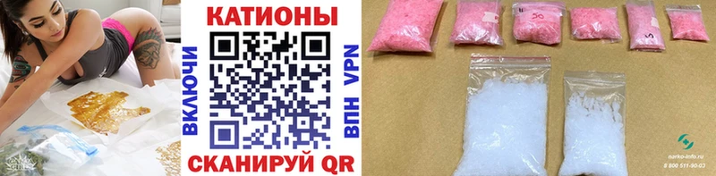 Мефедрон 4 MMC  мега ТОР  Армянск 
