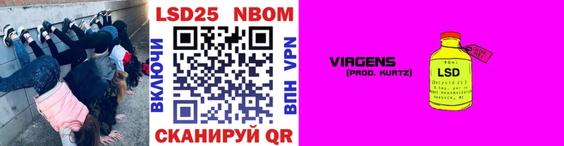 Марки NBOMe 1500мкг  Армянск 