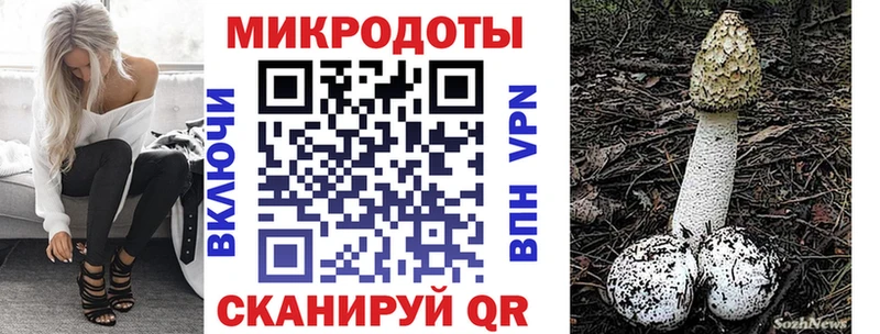 Галлюциногенные грибы ЛСД Армянск