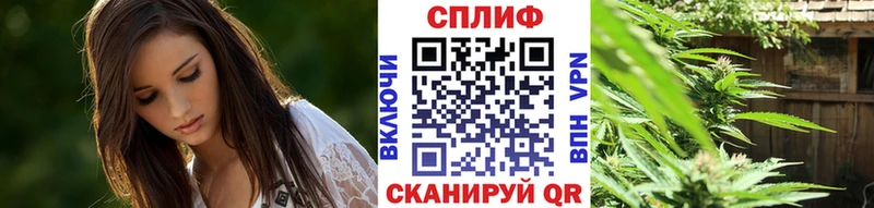 Канабис LSD WEED Армянск
