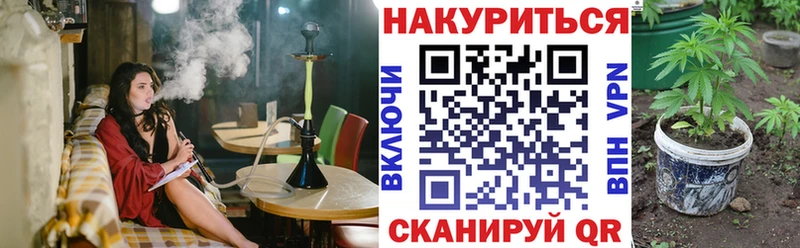 где найти   Армянск  сайты даркнета какой сайт  Бошки Шишки LSD WEED  кракен зеркало 